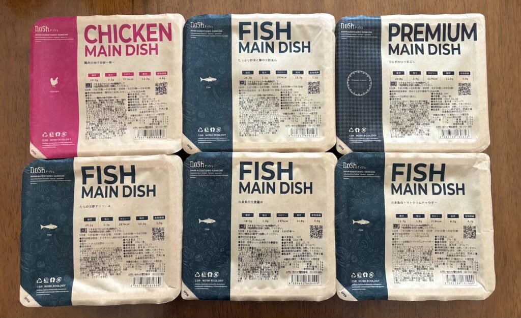 noshの冷凍宅配弁当6個